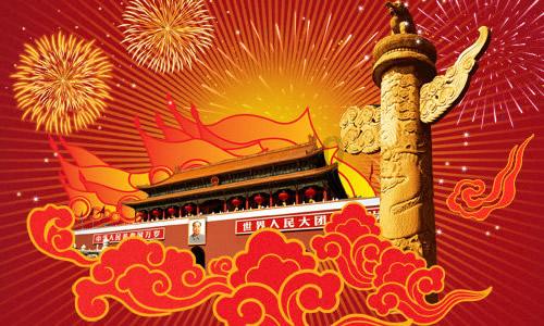 河边拼音怎么写的拼游戏画面