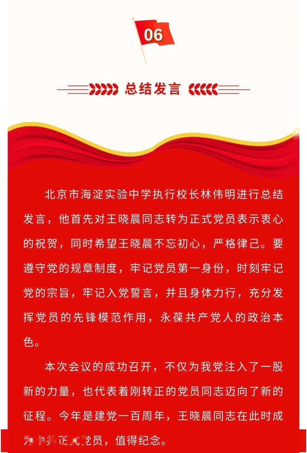 逗小猴开心系列206